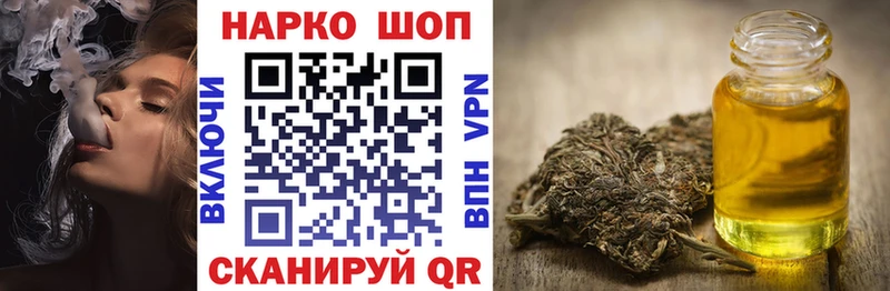 Где можно купить наркотики Старый Крым Гашиш КОКАИН Альфа ПВП МАРИХУАНА MDMA Мефедрон