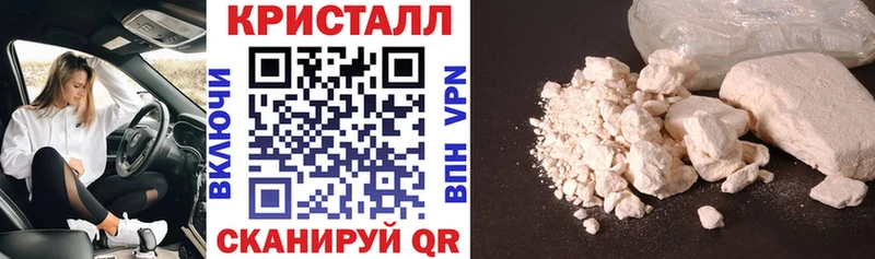 АМФ 97%  дарк нет официальный сайт  Старый Крым 