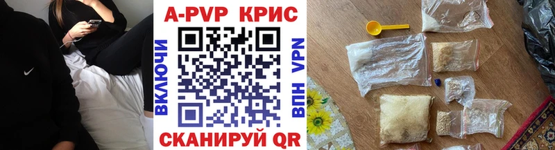 ссылка на мегу ССЫЛКА  Старый Крым  Alpha-PVP СК КРИС 
