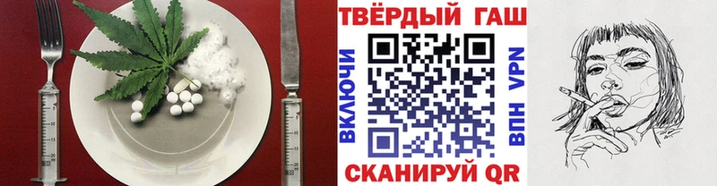 Canna-Cookies марихуана купить закладку Старый Крым