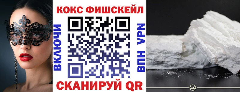 Cocaine Columbia Старый Крым