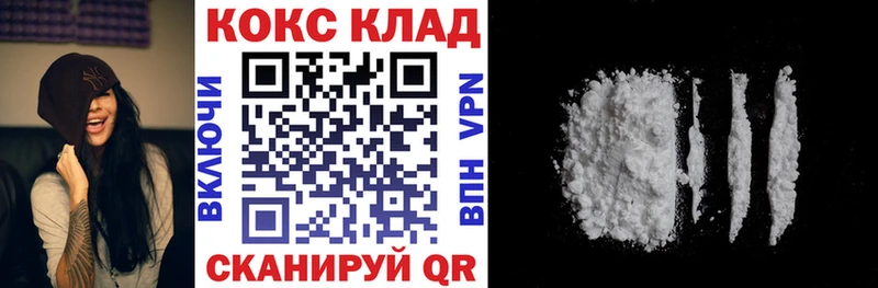 КОКАИН Эквадор  Старый Крым 