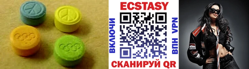купить  цена  Старый Крым  Экстази louis Vuitton 