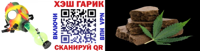 ГАШ Premium  сайты даркнета клад  Старый Крым 