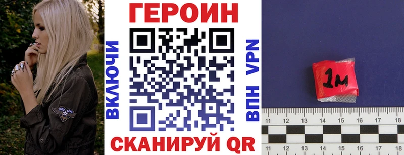 ГЕРОИН VHQ  Старый Крым 