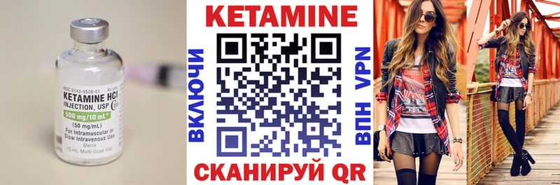 дарнет шоп  hydra ТОР  КЕТАМИН VHQ  Старый Крым 