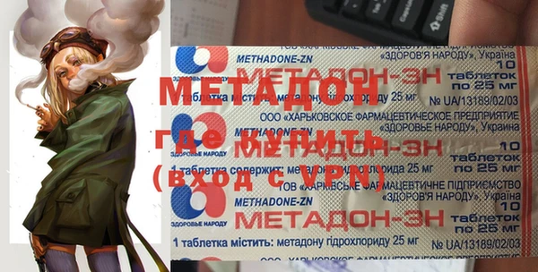 гашик Абинск