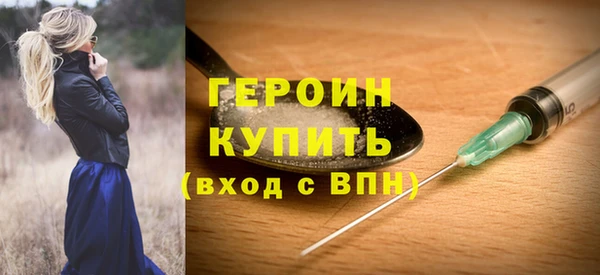герыч Абдулино