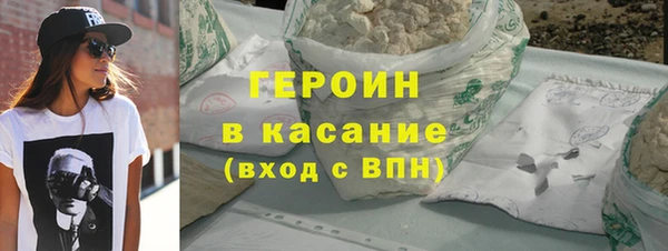 гашик Абинск