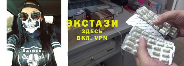 ALPHA-PVP Абаза