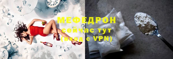 ALPHA-PVP Абаза
