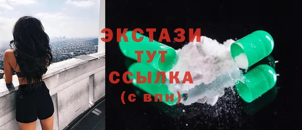 гашик Абинск