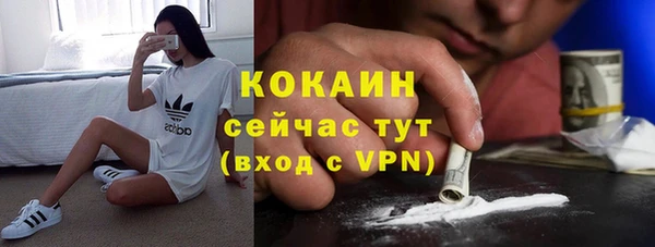 ALPHA-PVP Абаза
