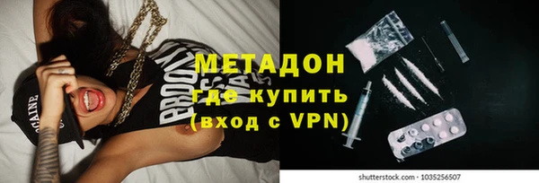 ALPHA-PVP Абаза