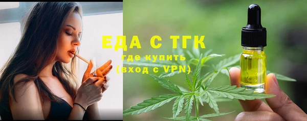 ALPHA-PVP Абаза