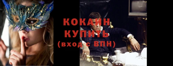 гашик Абинск