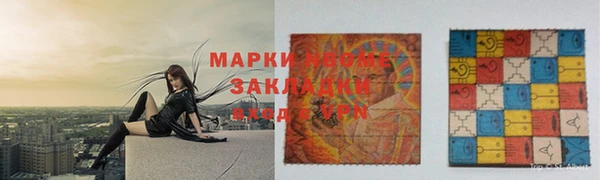 герыч Абдулино