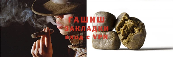 гашик Абинск
