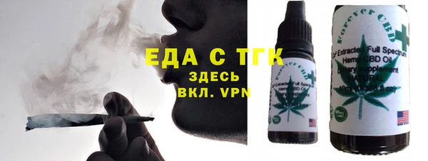 ALPHA-PVP Абаза