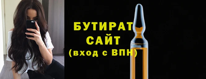 ALPHA-PVP Абаза
