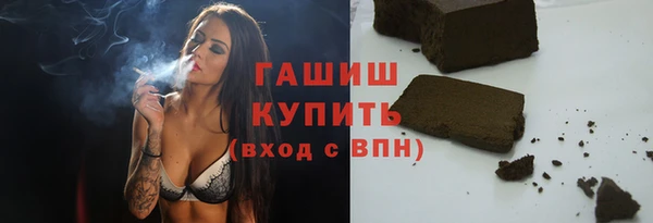 ALPHA-PVP Абаза