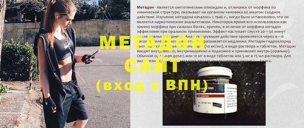 герыч Абдулино