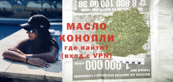 гашик Абинск