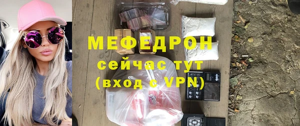 гашик Абинск