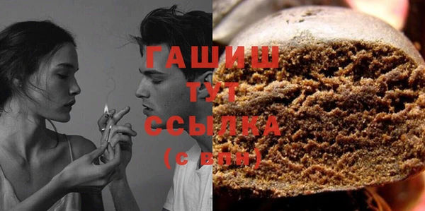 герыч Абдулино