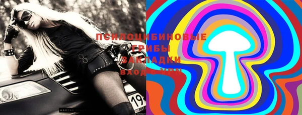 герыч Абдулино
