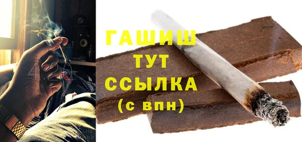 гашик Абинск