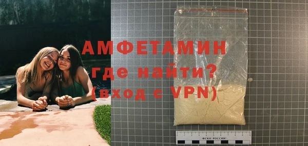 ALPHA-PVP Абаза
