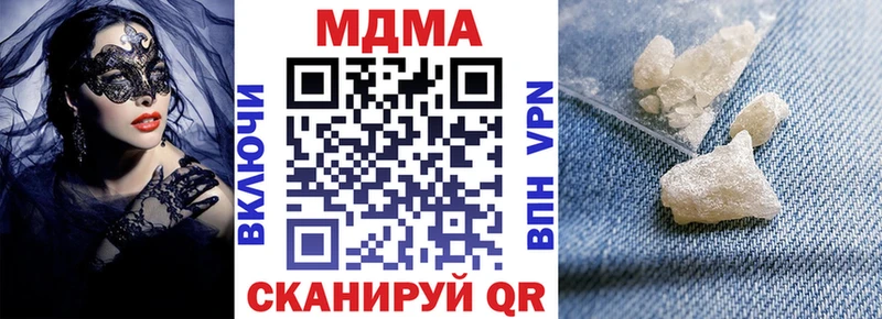 МДМА Molly  Старый Крым 