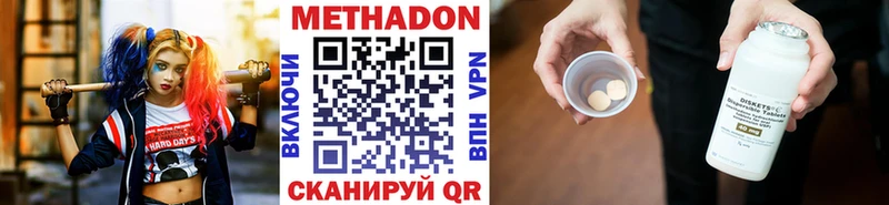 ОМГ ОМГ сайт  купить закладку  Старый Крым  Метадон белоснежный 