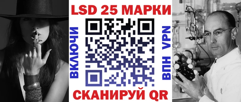 Наркотические марки 1,5мг  Старый Крым 