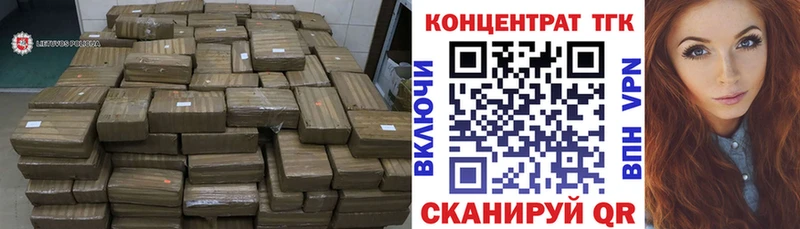 Дистиллят ТГК гашишное масло где можно купить Старый Крым