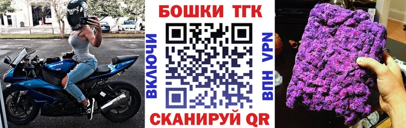 Конопля Bruce Banner  Старый Крым 